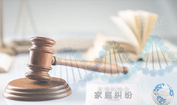 福州司法亲子鉴定多少钱的费用(地址咨询)