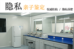 福州DNA鉴定价格收费，福州隐私亲子鉴定详细流程