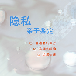 福州DNA鉴定中心出结果要多久，福州权威DNA鉴定中心在哪里有